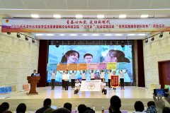 吉祥体育春晖助学团荣获