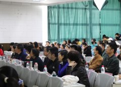 吉祥体育举办2021年度师范