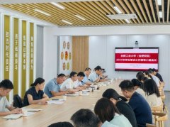 【学习二十大 奋进新征程